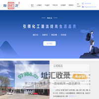 晋城天成科创股份有限公司