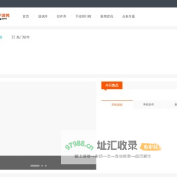 195GG手游网 - 下载热门手游与应用
