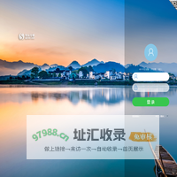 致远A8-V5协同管理软件 V6.1SP2