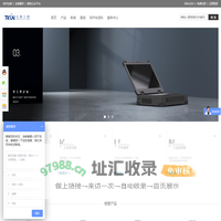 军工级工业平板电脑一体机/高亮度安卓触控一体机/天堃工控显示一体电脑