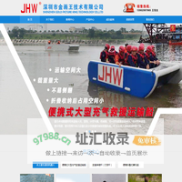深圳市金画王技术有限公司