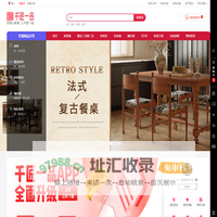 千匠一品