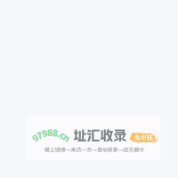 网格管理平台