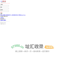 手机图形江湖-登陆