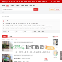 【合肥商铺出售信息】-合肥商铺网-房天下