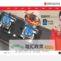 卢克西尼厨卫_卢克西尼厨电_卢克西尼吸油烟机__中山市卢克西尼厨卫科技有限公司