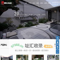 重庆蔷薇兄弟园林工程有限公司