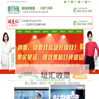 祛斑加盟-曲氏祛斑祛痘加盟-曲方净颜总部官网