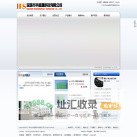 深圳市华盛源科技有限公司-专业生产锂电池、聚合物电池、聚合物锂电池、锂聚合物电池、充电锂电池、18650电池、圆柱形锂电池、镍氢电池、镍镉电池等可充电电池。华盛源电池具有容量高、内阻低、寿命长、耐漏液、性能强。适用于玩具、扩音器、太阳能灯具、录音笔、对讲机、蓝牙键盘、无线耳机、数码产品、电剃刀、矿灯、鞋灯等