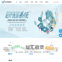 西安天之星网络科技有限公司