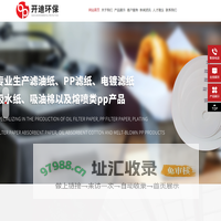 邯郸开迪环保科技有限公司