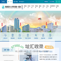 茶亭院区