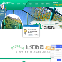 道路护栏,市政护栏,工程围栏,不锈钢网系列,丝网制品系列,滤芯滤材,山东皓玺金属制品有限公司