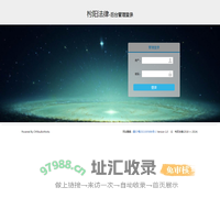 枍阳法律