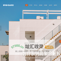 首页-碧可新材料-一家专营涂料、砂浆、市政工程等用途的新型材料公司