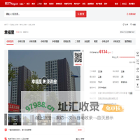 【石家庄幸福里小区,二手房,租房】- 石家庄房天下