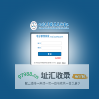 四川汽车职业技术学院