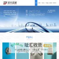 高精度磨削加工-抛光产品-五轴加工-苏州志方金属制品有限公司
