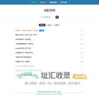 地推任务网 - 真正「免费」的接单平台