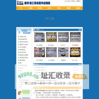 徐州徐工吊车配件经销处-徐工吊车配件|吊车配件|徐州吊车配件|徐工起重机配件徐工汽车吊配件|徐工随车吊配件|徐重吊车配件|