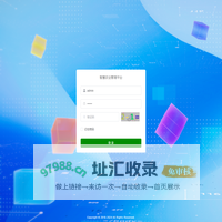 智慧农业管理平台