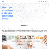 tMEMS | 轻量化医疗设备质控控制体系服务