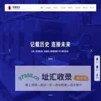 彩色书刊古装书精美画册出版物包装印刷-精品礼纸盒定制|佳园彩色印刷公司