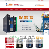 石墨机－石墨加工中心和石墨雕铣机床品牌上善精机专注15年
