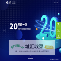 北京APP开发,北京小程序开发,HHSHOP,微信小程序商城系统外包定制-北京合合科技有限公司 imhehe