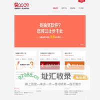 易触得软件 - 致力于创新软件研发