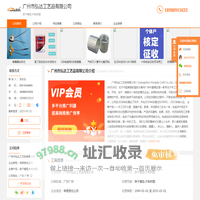 房子模型_木制拼图-广州市弘达工艺品有限公司