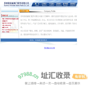 苏州茵诺威阀门配件有限公司