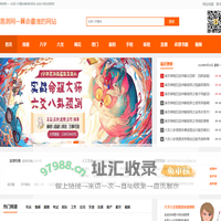 生辰八字算命_六爻八卦奇门遁甲梅花易数预测_家居风水布局改运_易测网-算命最准的网站