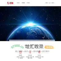 首页-福建平潭无忧网络科技有限公司