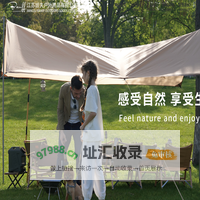 江苏班夫户外用品有限公司