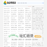 创浜网 - 主机测评,服务器测评,只推荐优质的IDC服务商