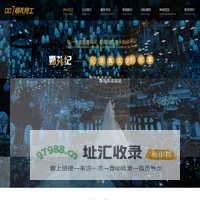 软装造景定制|婚礼道具定制--青岛开元凌零柒文化传播有限公司