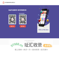 北京邻选智供网络科技有限公司