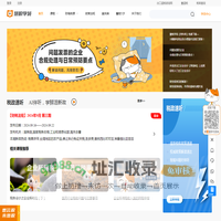 慧税学苑-打造财税领域全新知识服务体系-慧税学苑