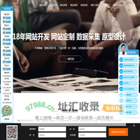 北京网站制作_北京网站建设_小程序开发_微信公众号开发_北京网站程序制作_北京seo优化
