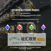 中国广杰纺织运动户外防水面料、透气面料、户外功能性面料 – GUANGJIE-广杰纺织