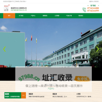 慈溪市天元工具有限公司