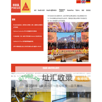 聚氨酯地坪_西卡耐磨地坪_环氧树脂地坪_昆山倍耐基系统建材有限公司