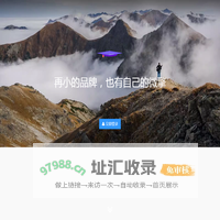 网红网站信息网