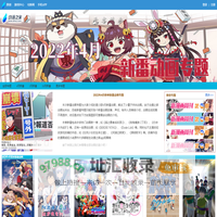2022年4月春季新番动画专题 2022春番介绍 - 动漫之家