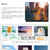 图片压缩在线处理（jpg、gif、png）无损压缩90%-度度网