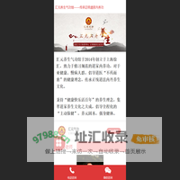 上海气功培训/汇元养生气功馆/道家内丹功课程/内养功学习/健身气功/道家养生功法 - 上海学习内养气功/汇元养生气功馆/道家内丹功/内养功学习/健身气功/混元桩功学习