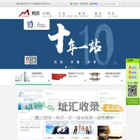 壁挂锅炉、分集水器自控系统、铸铝及钢制散热器江苏总代理-南京润地暖工程有限公司