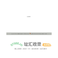 福建洁氏日化有限公司-可爱多多原生态植物精纯婴儿护理系列产品