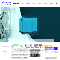上海克俐托机械有限公司
